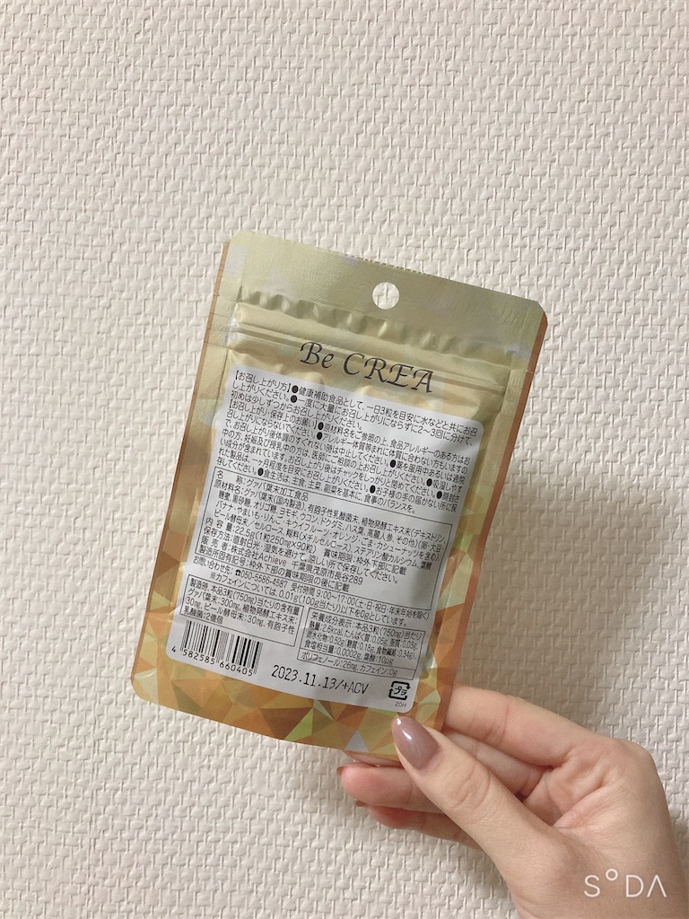 f:id:Coala0322:20211218184346j:image