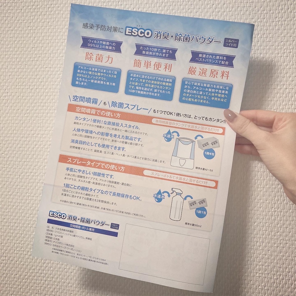 f:id:Coala0322:20211222171019j:image