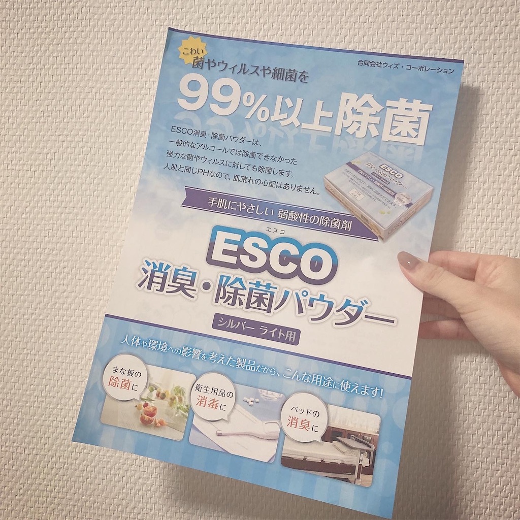 f:id:Coala0322:20211222171023j:image