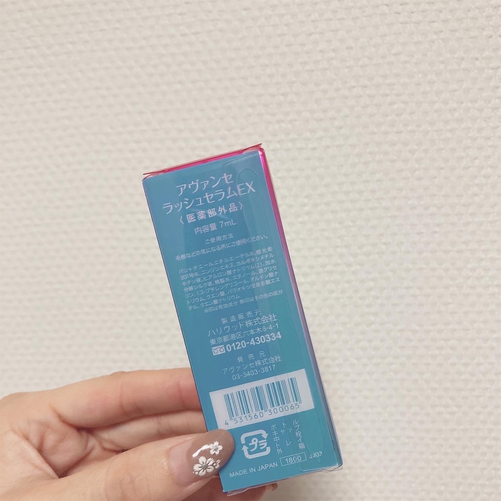 f:id:Coala0322:20211222213204j:image