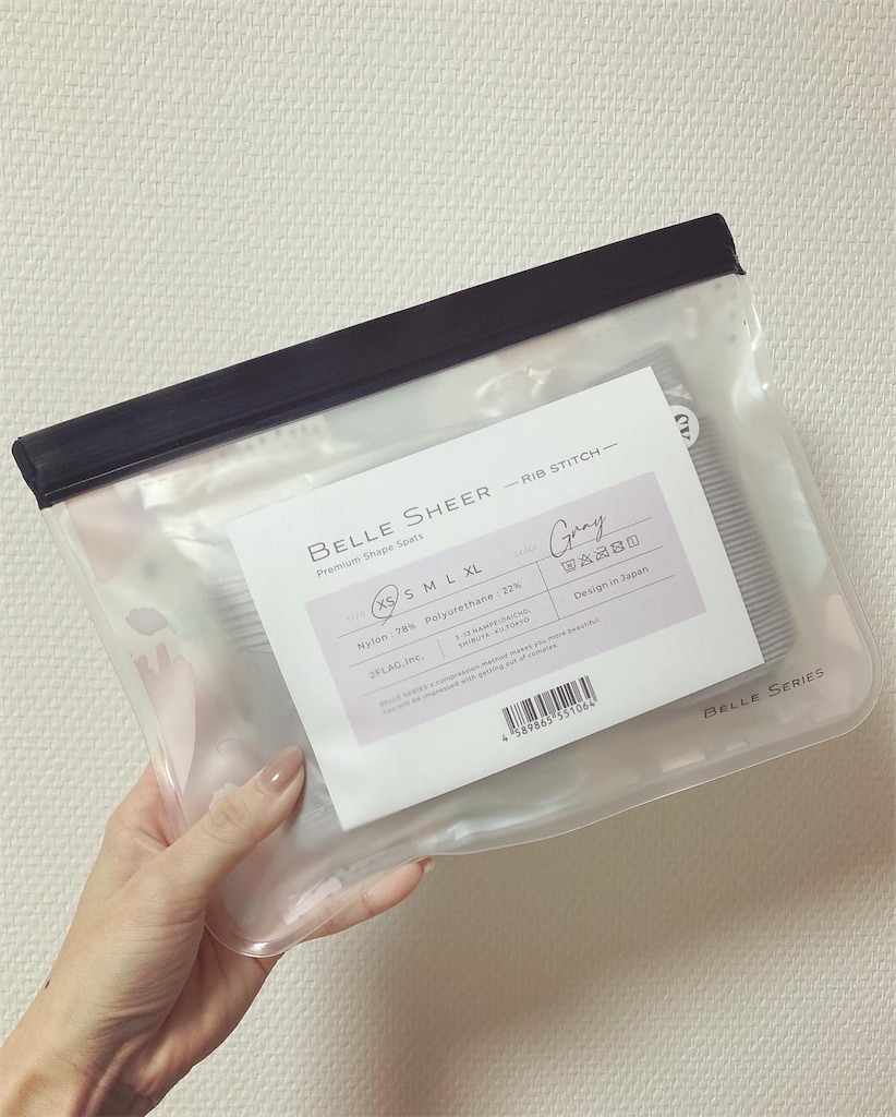 f:id:Coala0322:20211226193544j:image