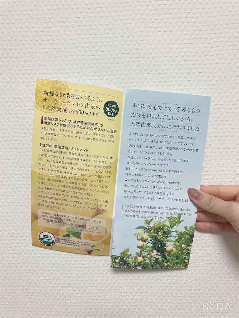 f:id:Coala0322:20211231142007j:image