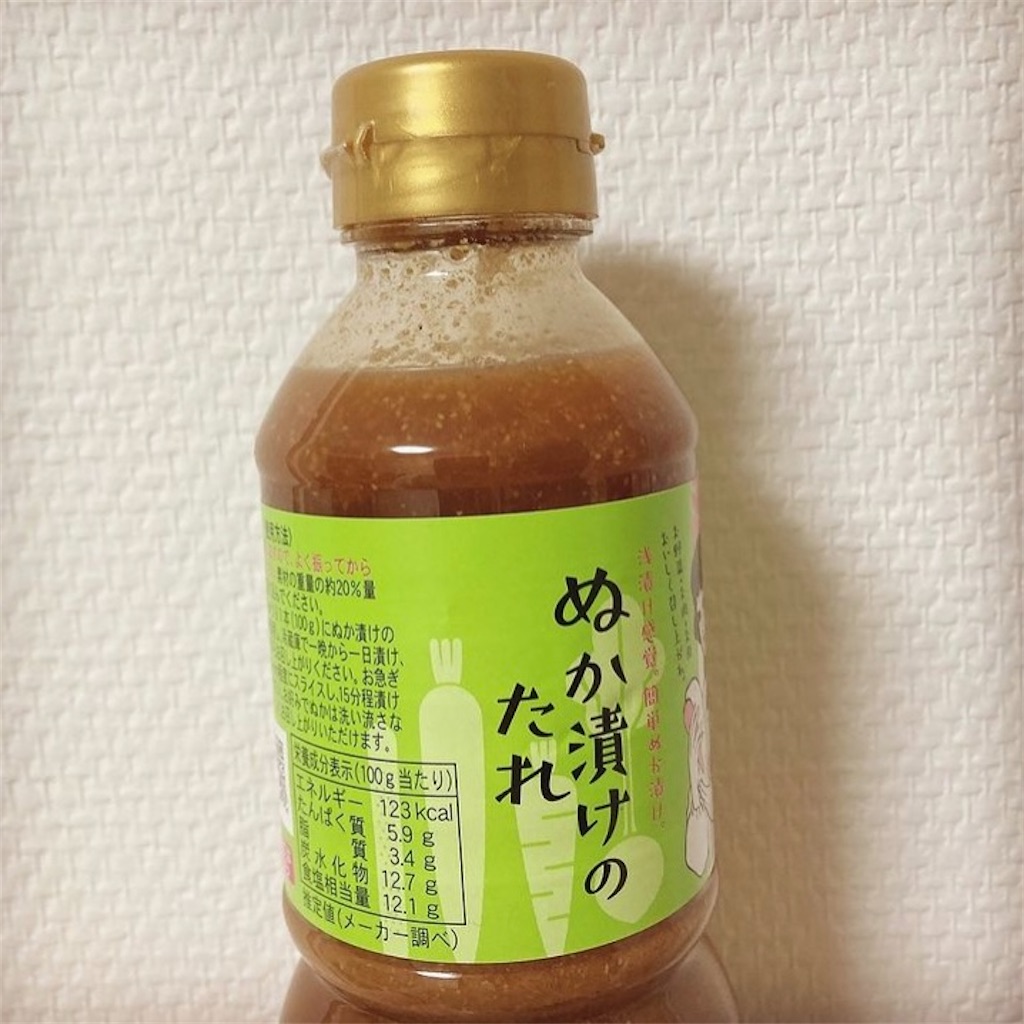 f:id:Coala0322:20220106143614j:image