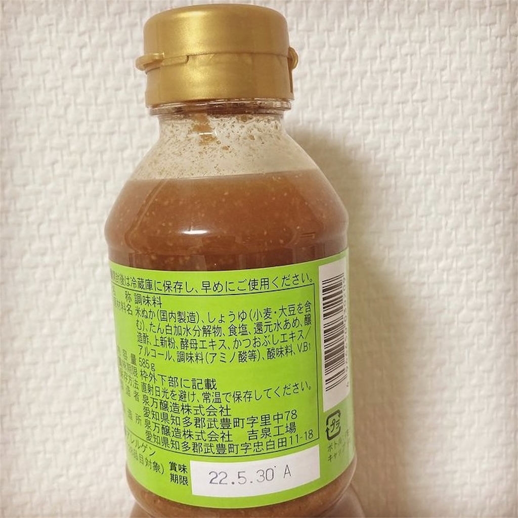 f:id:Coala0322:20220106143623j:image