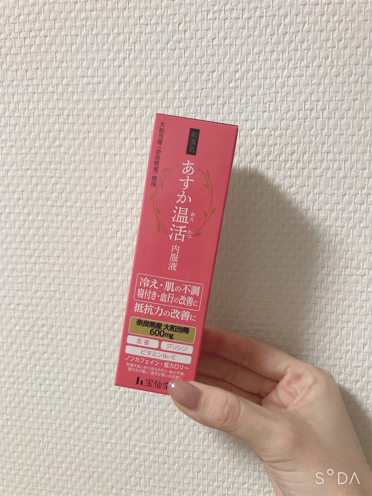 f:id:Coala0322:20220108135827j:image