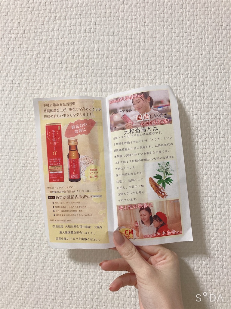 f:id:Coala0322:20220108135846j:image