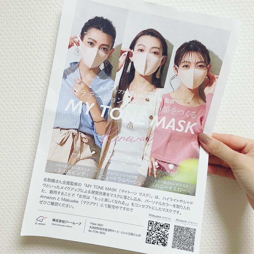 f:id:Coala0322:20220108163252j:image f:id:Coala0322:20220108163252j:image