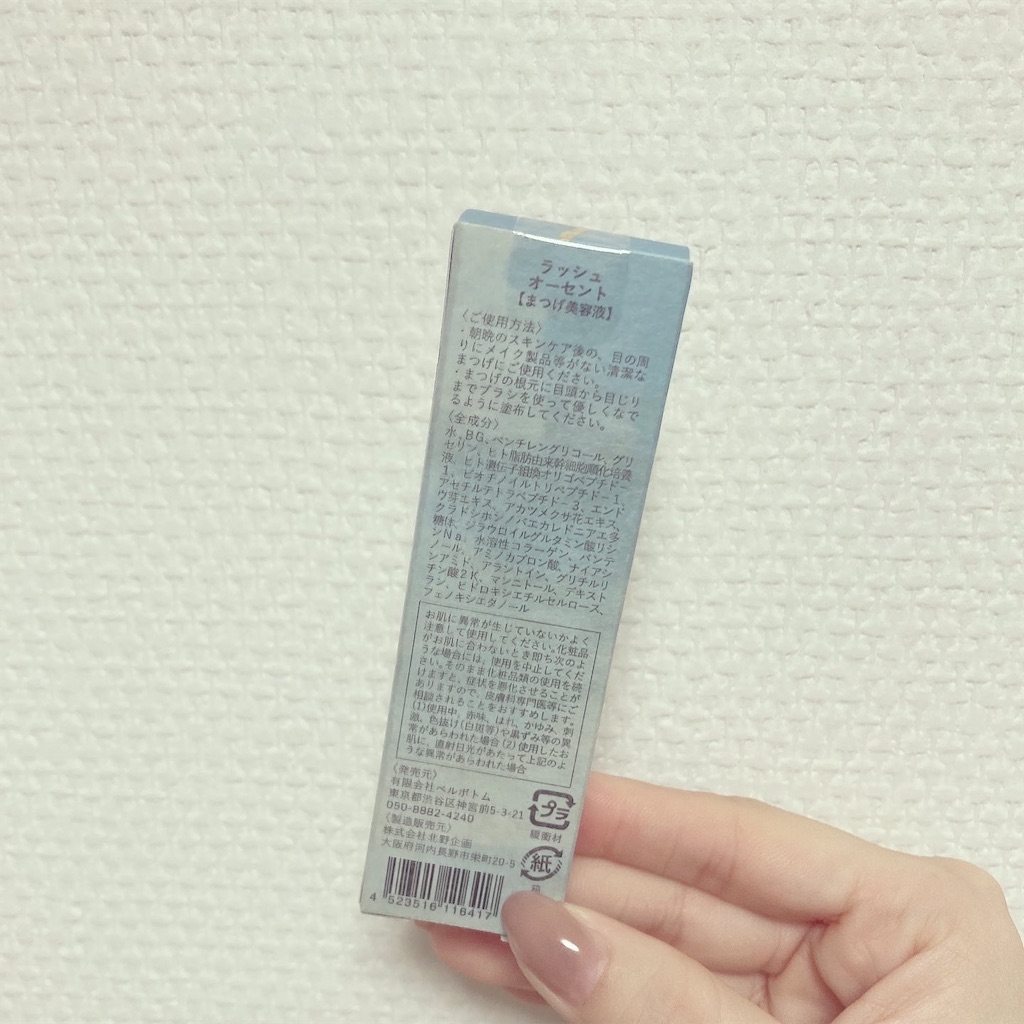 f:id:Coala0322:20220114112107j:image