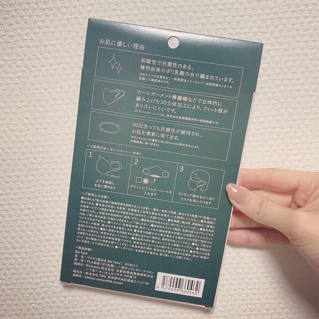 f:id:Coala0322:20220119140513j:image