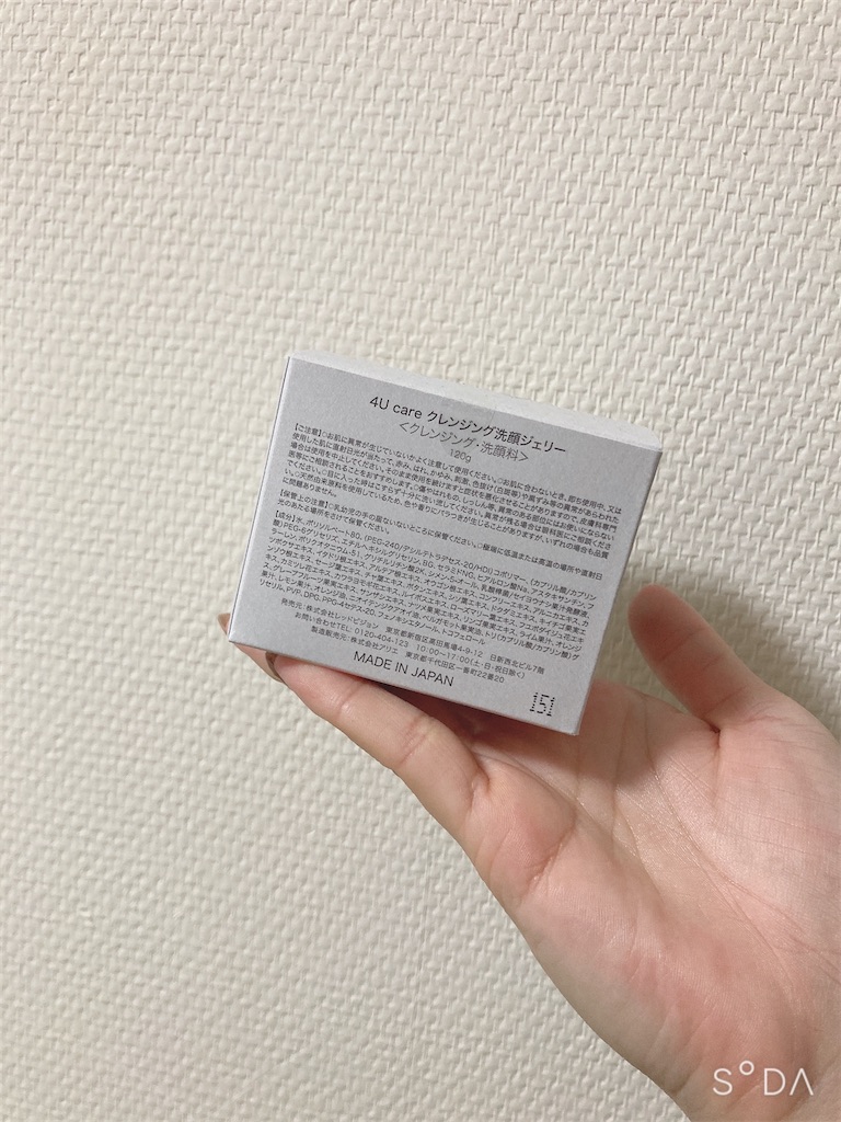 f:id:Coala0322:20220124140417j:image