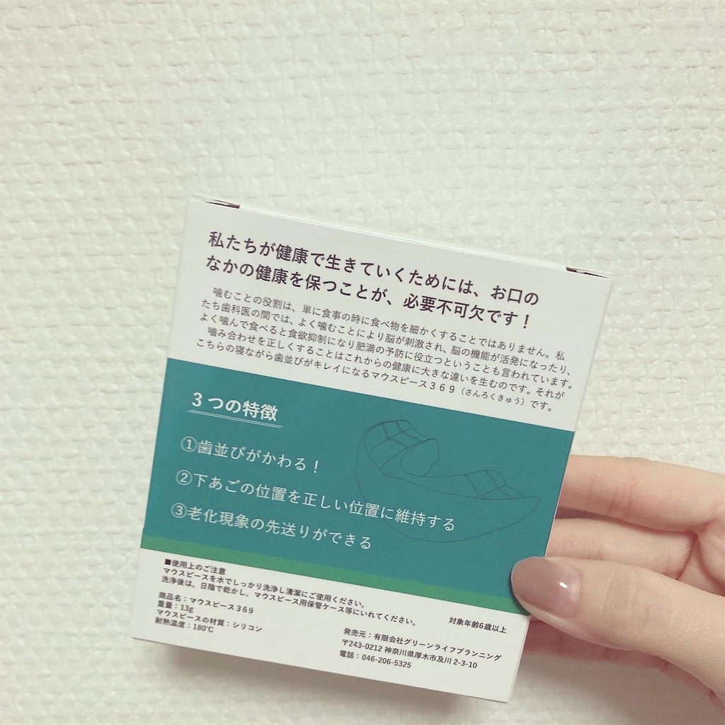 f:id:Coala0322:20220126142246j:image