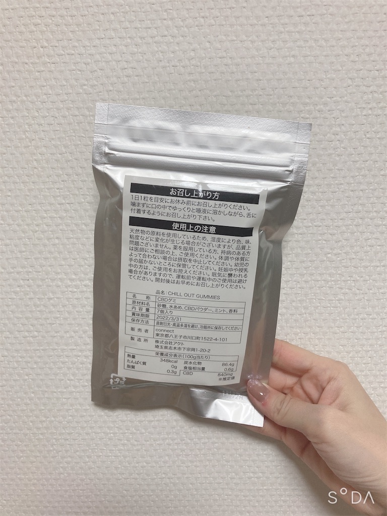 f:id:Coala0322:20220131134207j:image