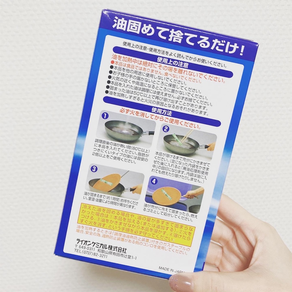 f:id:Coala0322:20220204142826j:image
