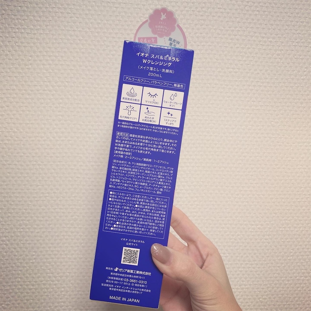 f:id:Coala0322:20220221194503j:image