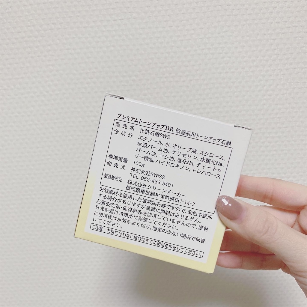 f:id:Coala0322:20220228180108j:image f:id:Coala0322:20220228180108j:image