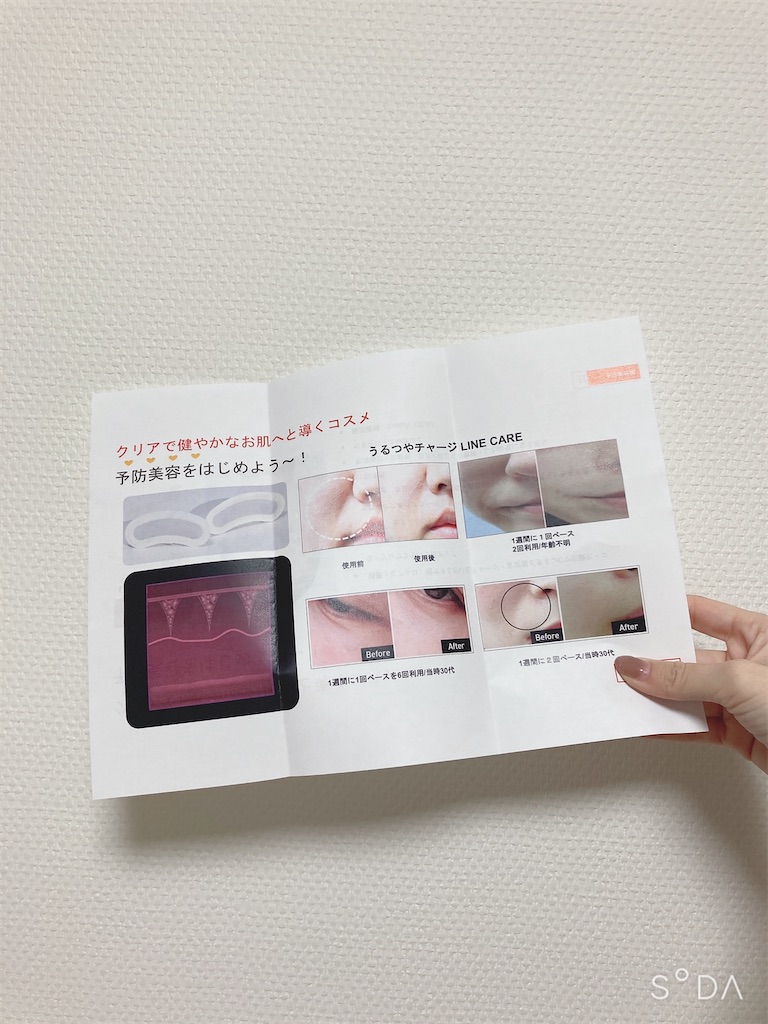 f:id:Coala0322:20220301192053j:image