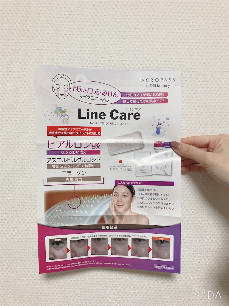 f:id:Coala0322:20220301192055j:image