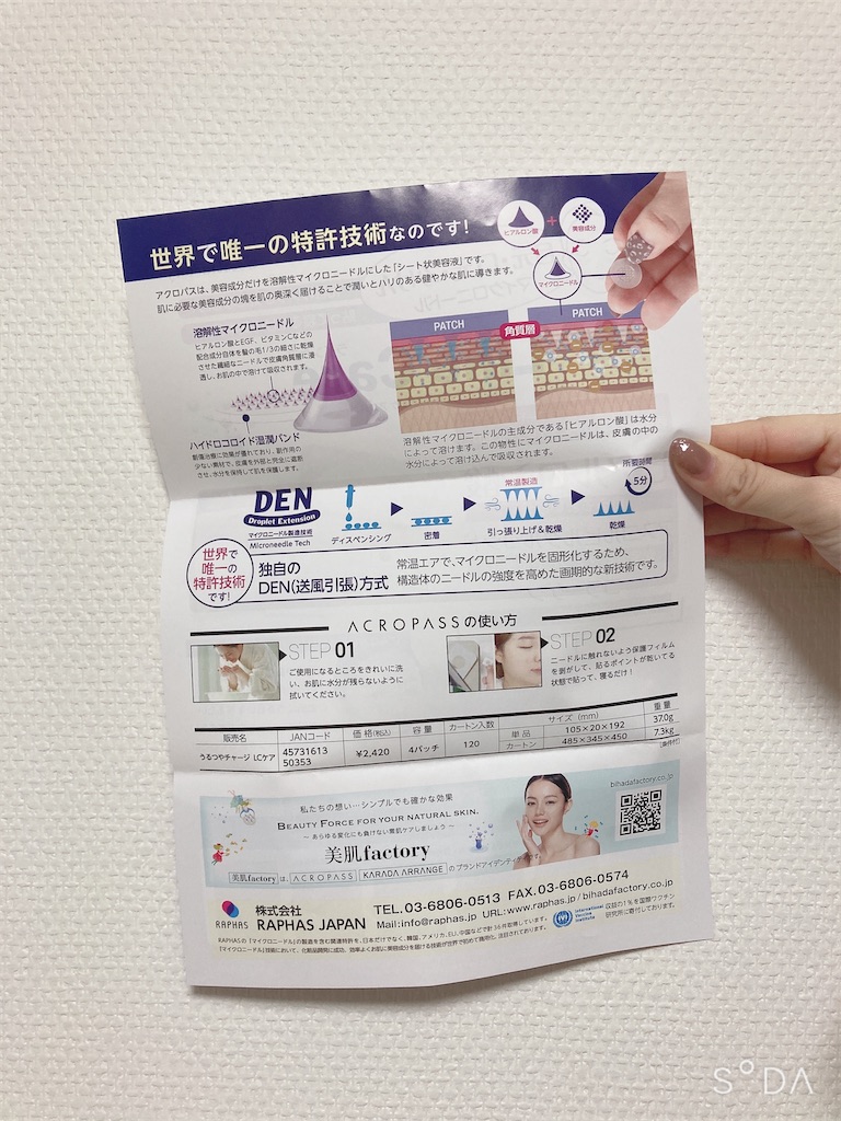 f:id:Coala0322:20220301192059j:image