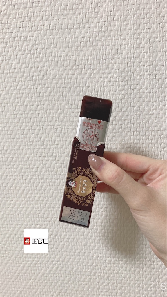 f:id:Coala0322:20220307133835j:image