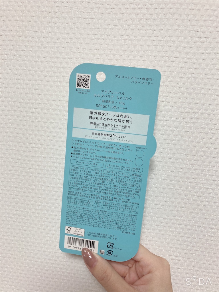 f:id:Coala0322:20220317141137j:image