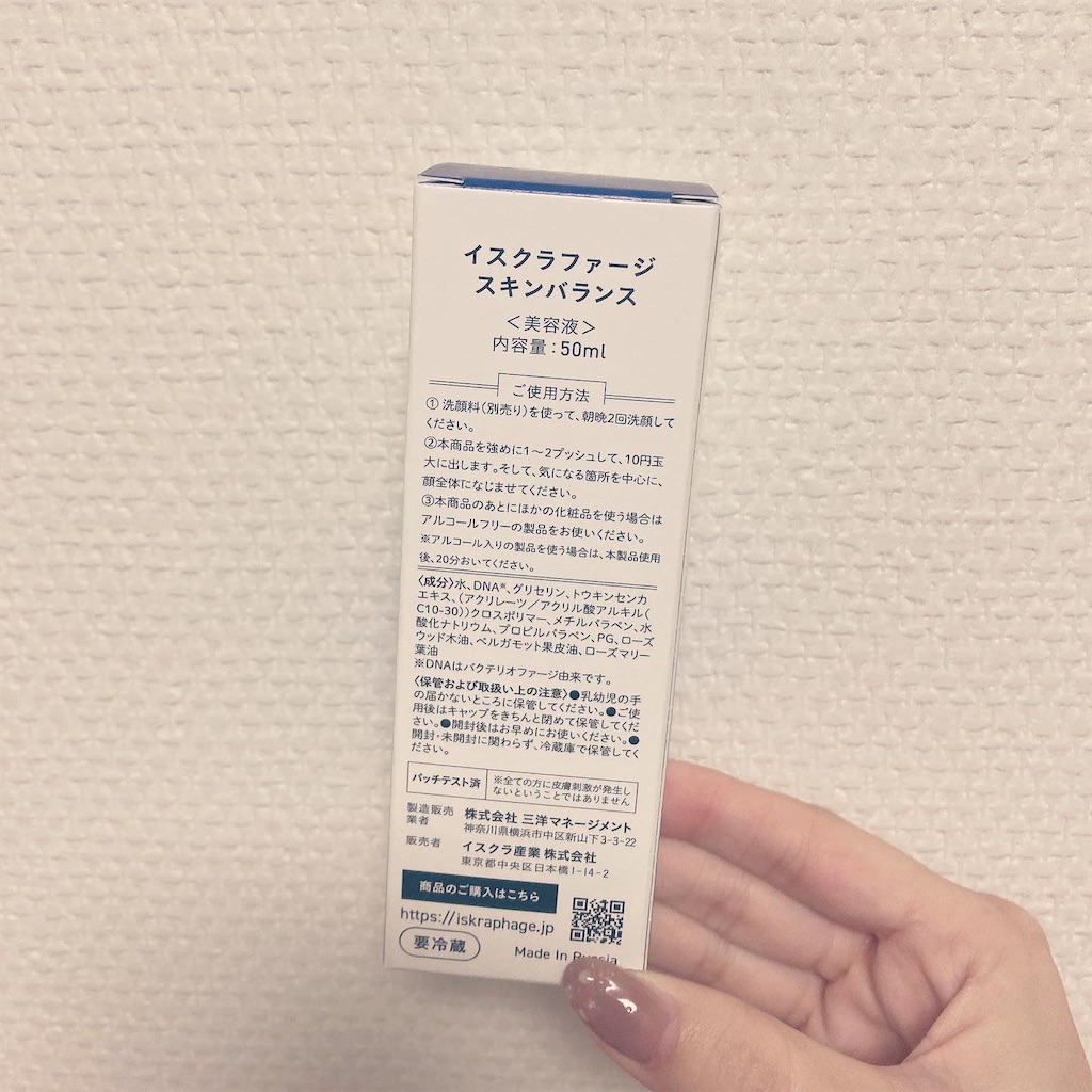 f:id:Coala0322:20220322133059j:image