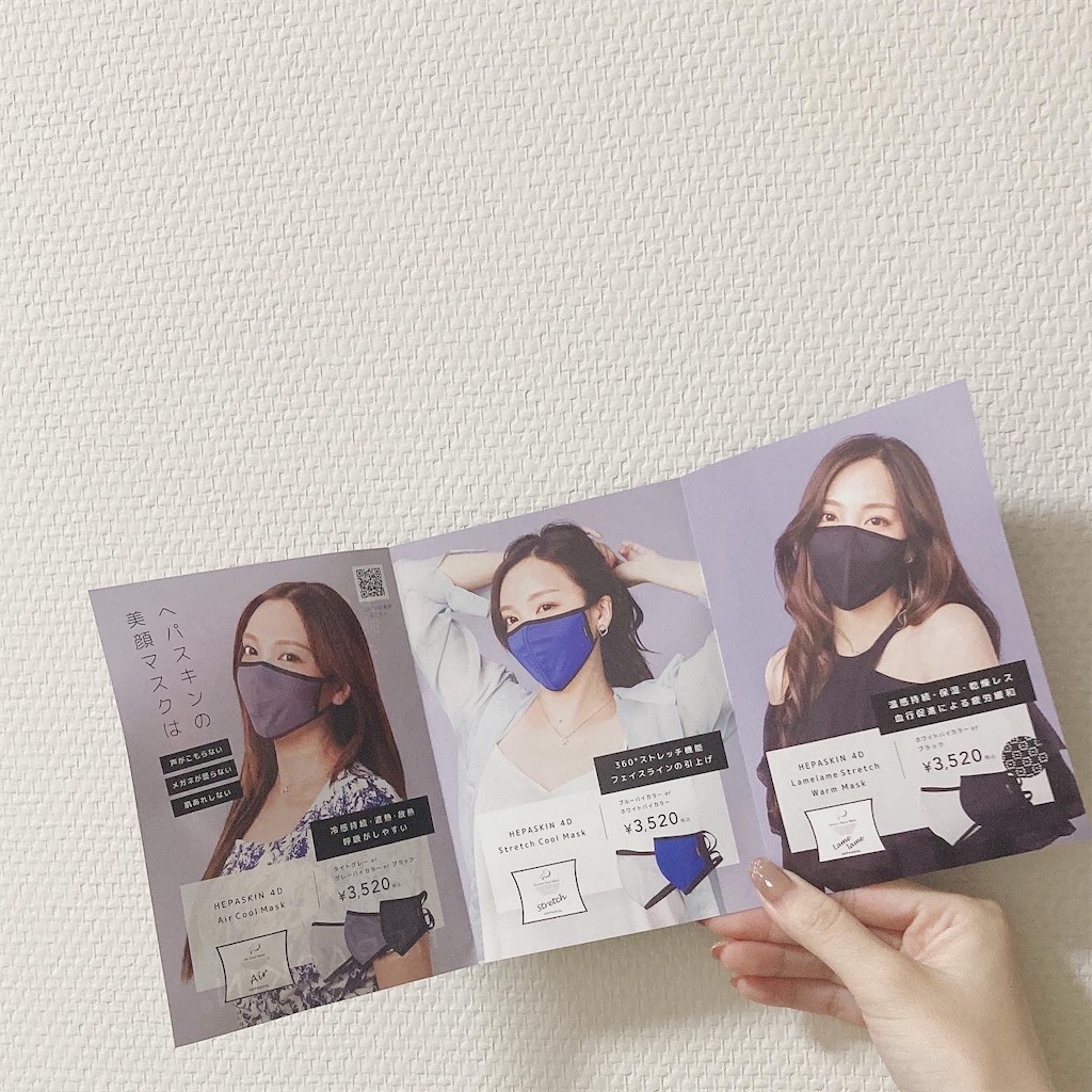 f:id:Coala0322:20220328153921j:image f:id:Coala0322:20220328153921j:image