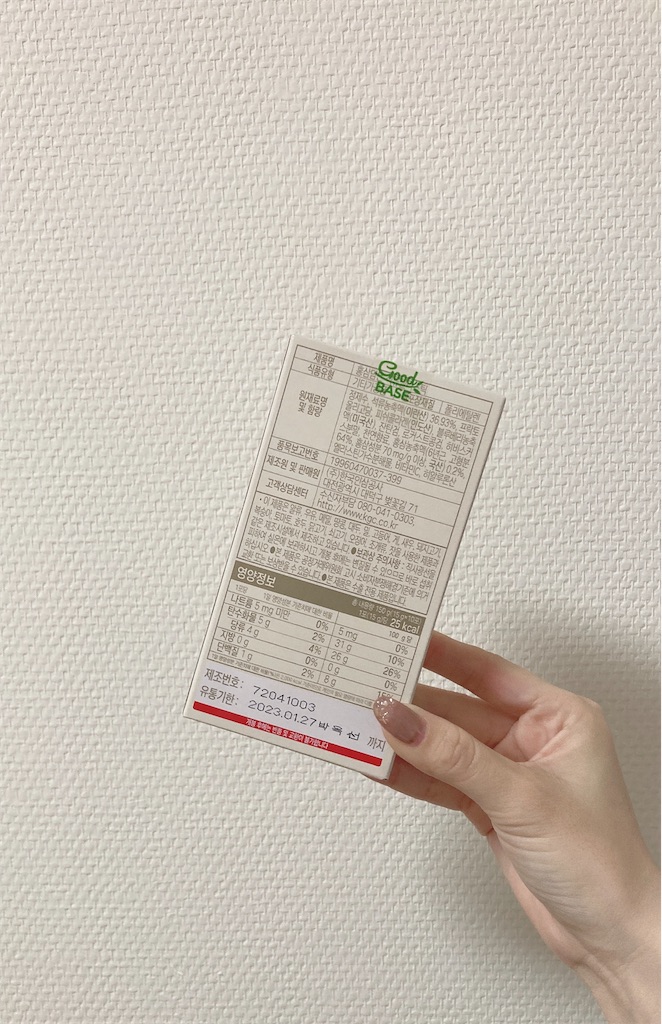 f:id:Coala0322:20220330131905j:image