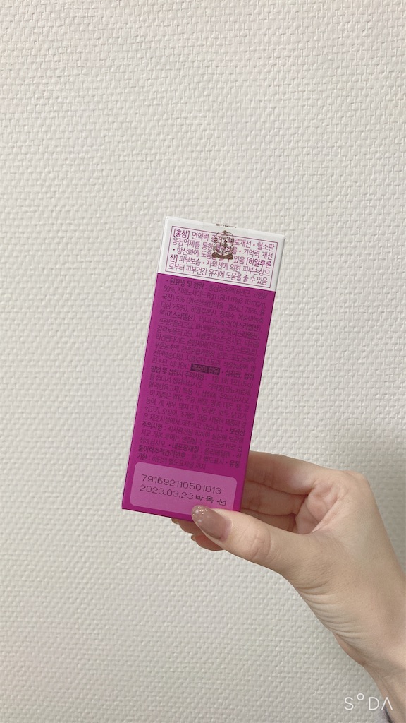 f:id:Coala0322:20220330143451j:image