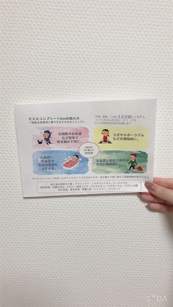 f:id:Coala0322:20220403144614j:image f:id:Coala0322:20220403144614j:image