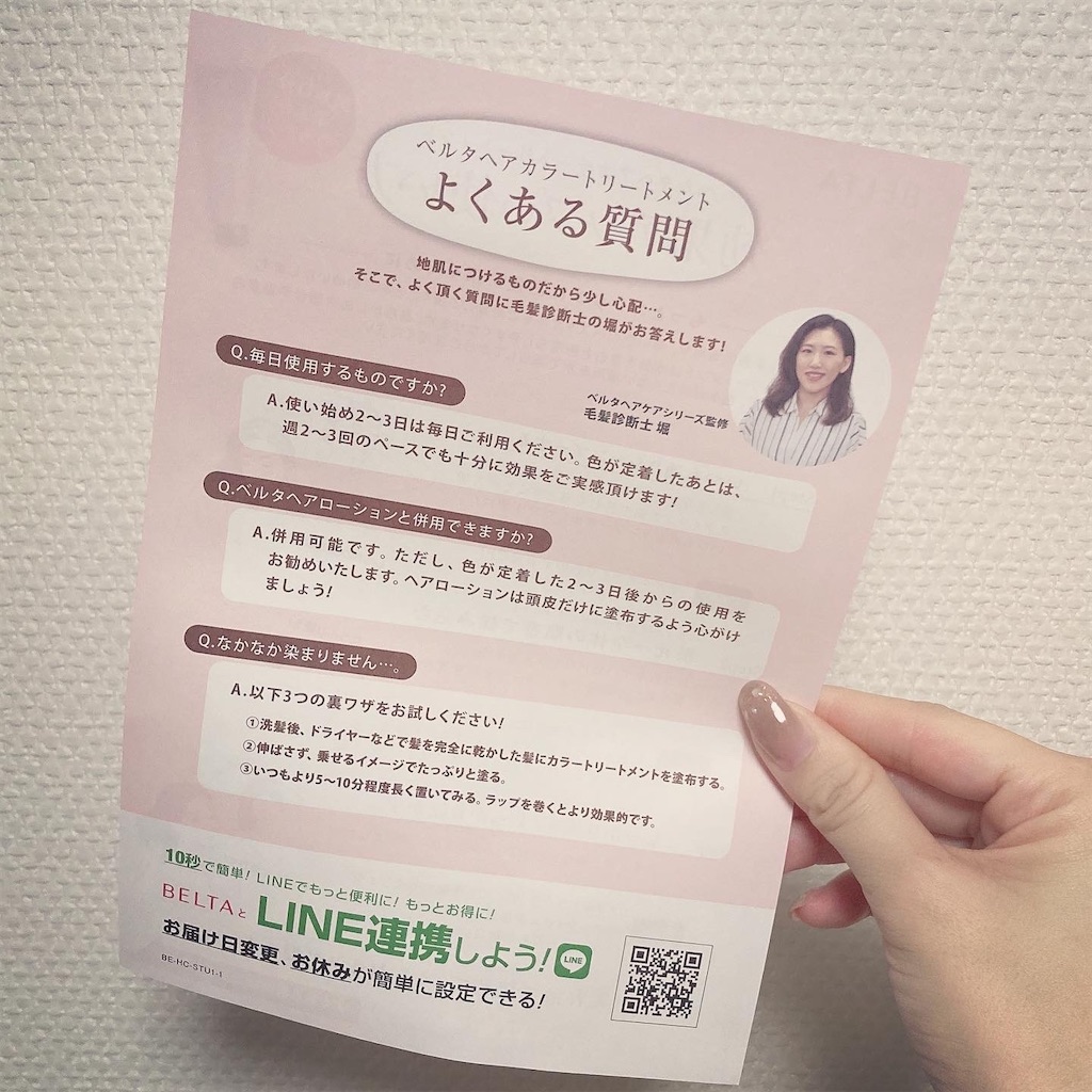 f:id:Coala0322:20220413133602j:image