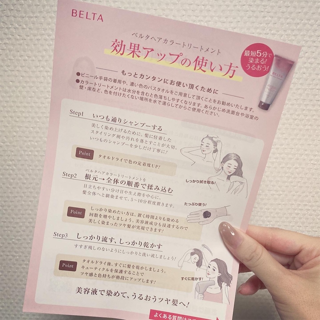f:id:Coala0322:20220413133605j:image