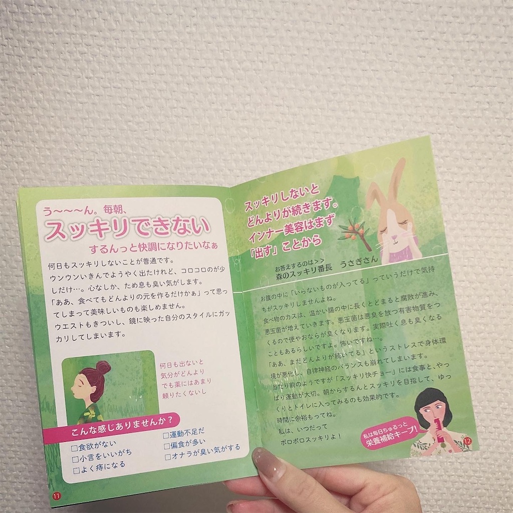 f:id:Coala0322:20220417140617j:image