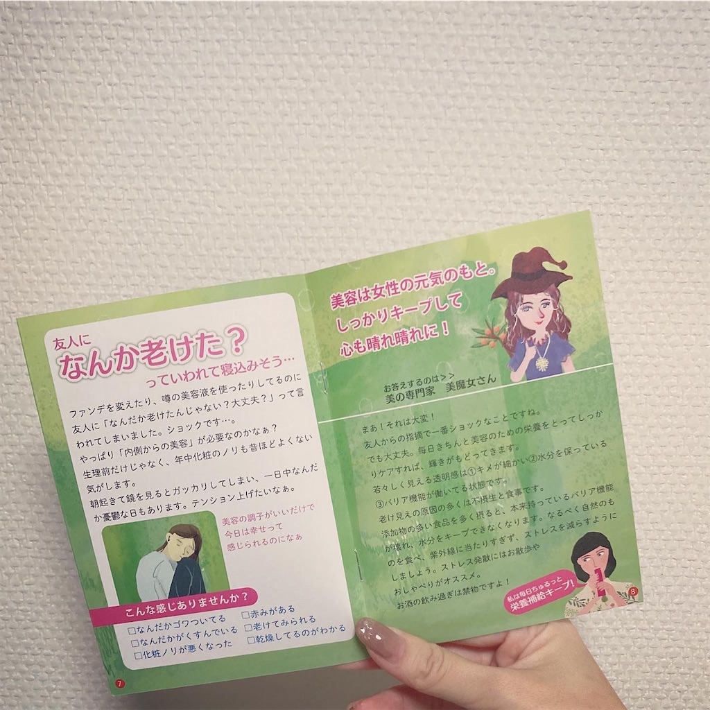 f:id:Coala0322:20220417140620j:image