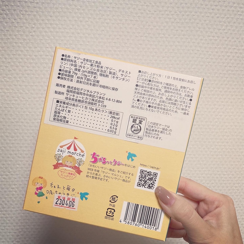f:id:Coala0322:20220417140649j:image