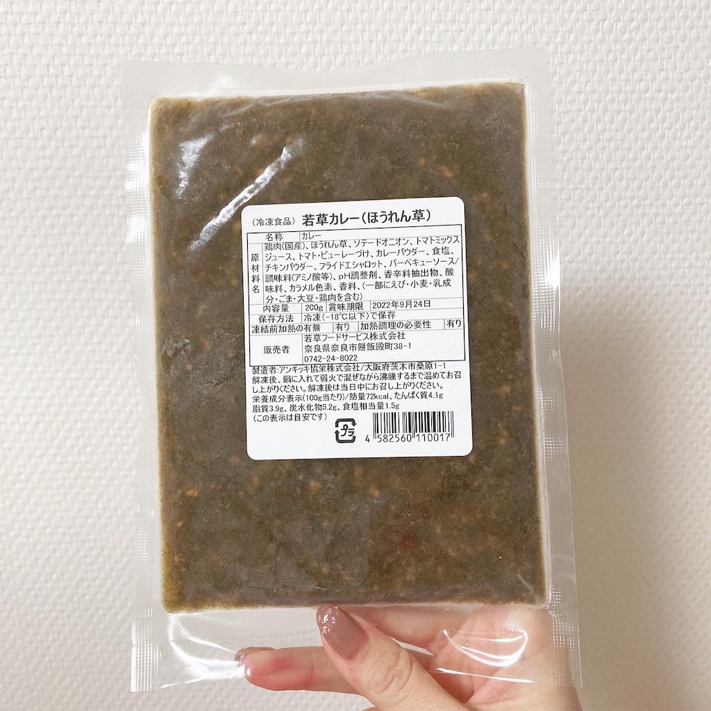 f:id:Coala0322:20220419131102j:image