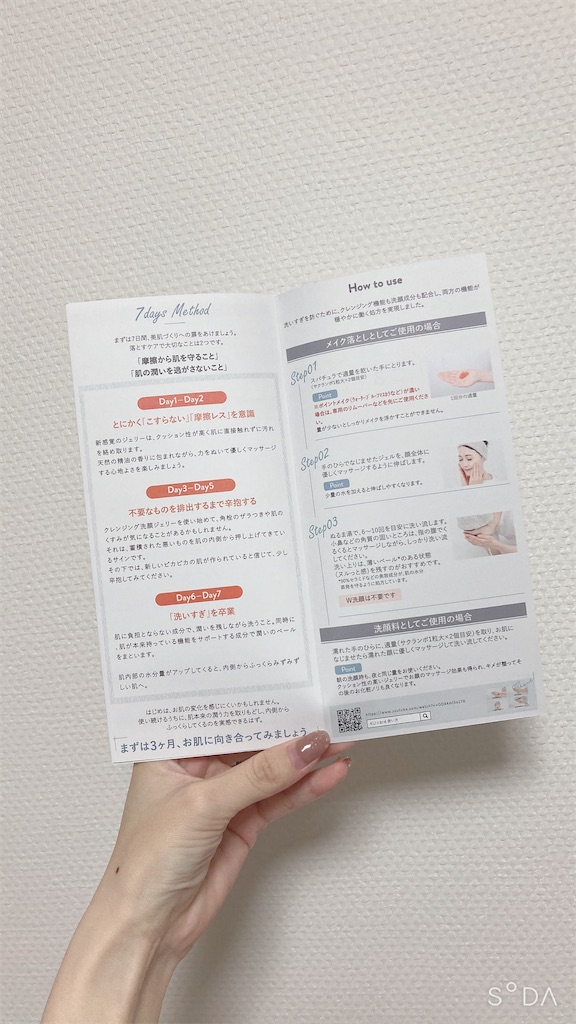 f:id:Coala0322:20220424144219j:image