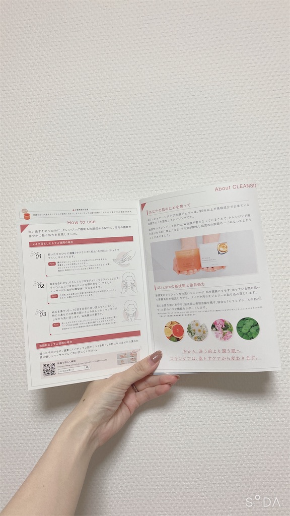 f:id:Coala0322:20220424144238j:image