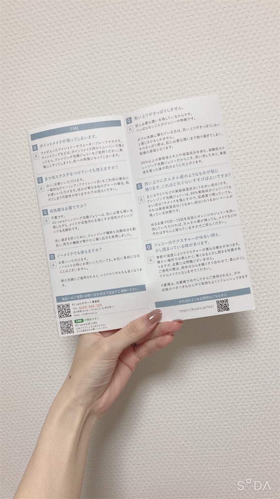 f:id:Coala0322:20220424144241j:image