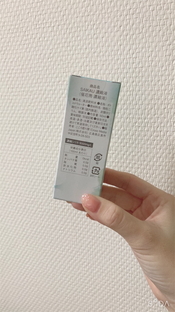 f:id:Coala0322:20220504144244j:image