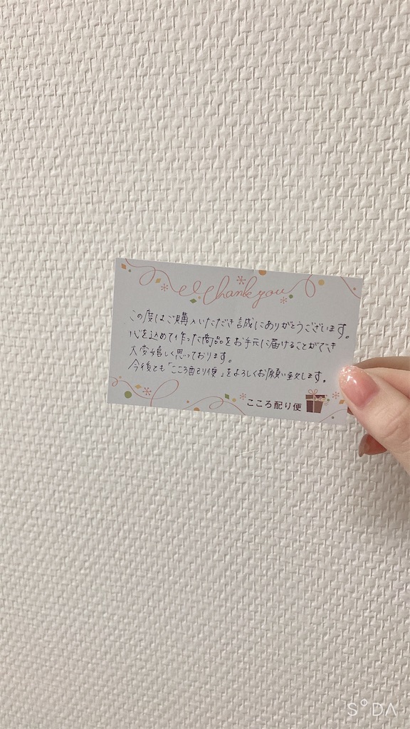 f:id:Coala0322:20220504144329j:image
