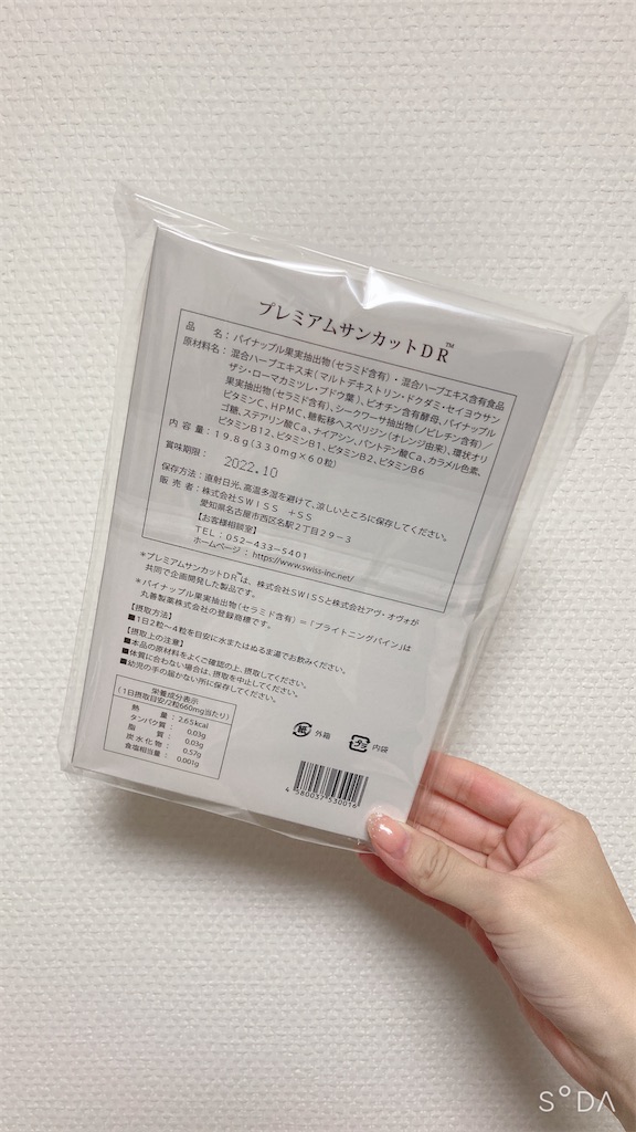 f:id:Coala0322:20220522221802j:image