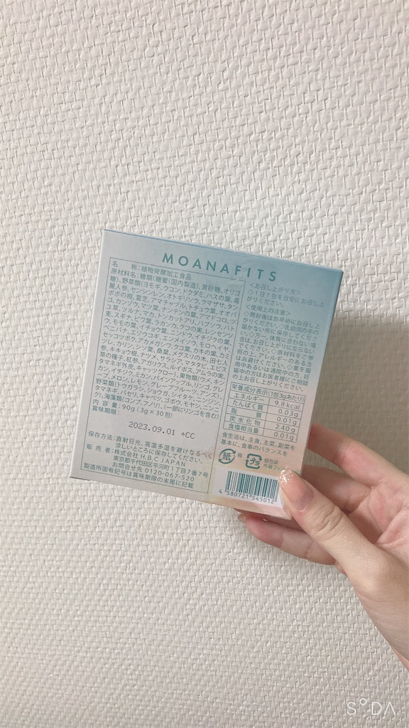 f:id:Coala0322:20220610155500j:image