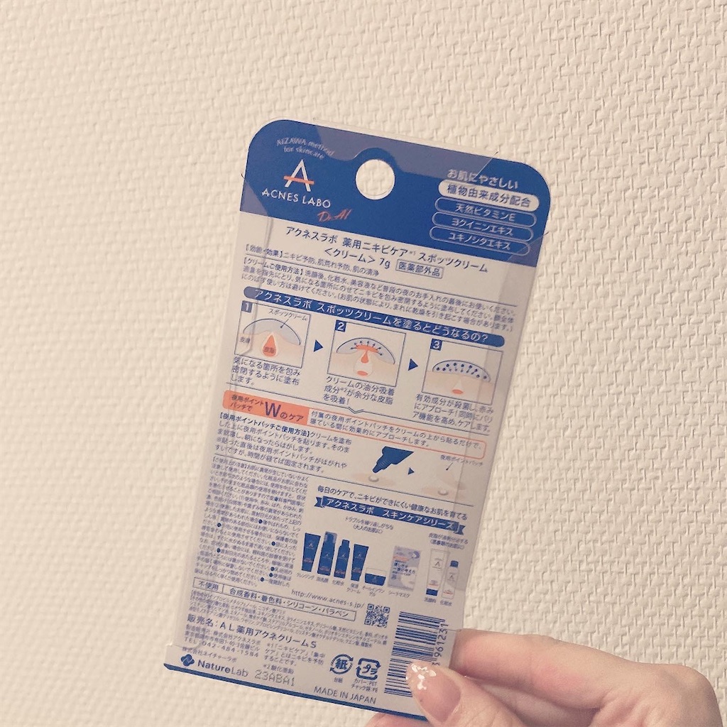 f:id:Coala0322:20220622213256j:image