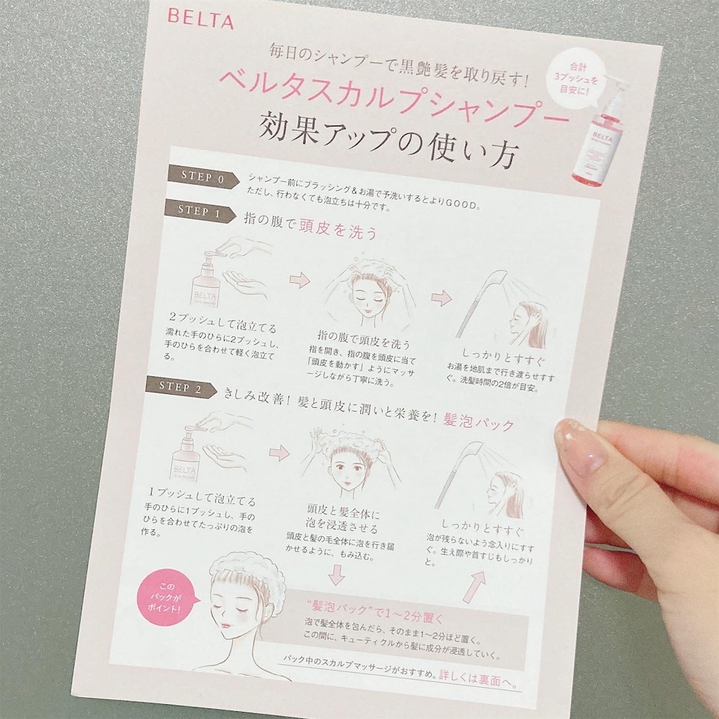f:id:Coala0322:20220709141452j:image