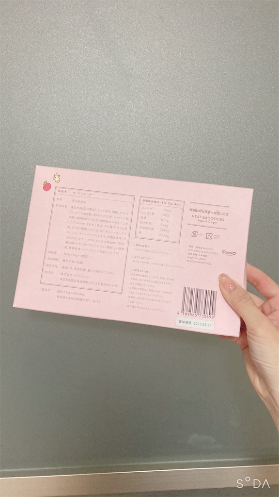 f:id:Coala0322:20220731172520j:image