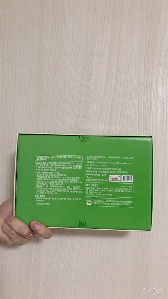 f:id:Coala0322:20220831124128j:image
