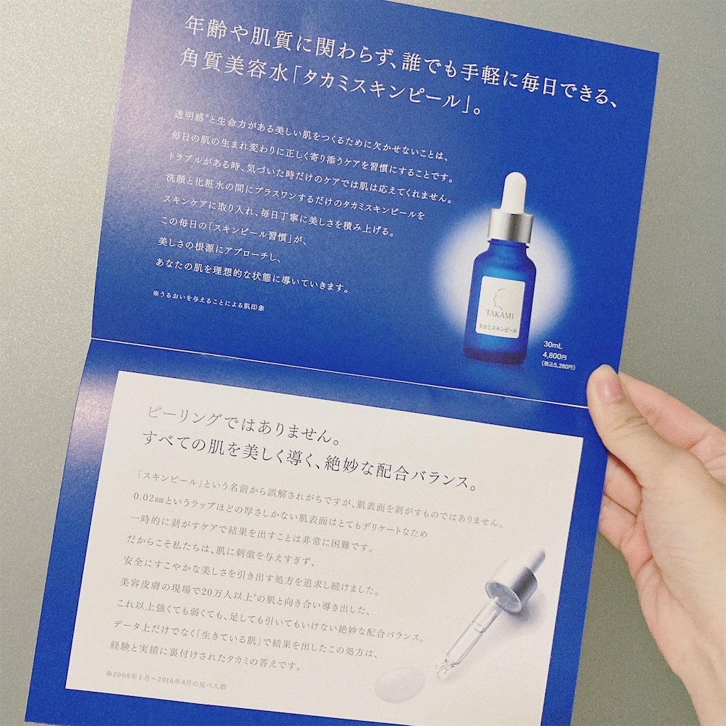 f:id:Coala0322:20221002203615j:image f:id:Coala0322:20221002203615j:image