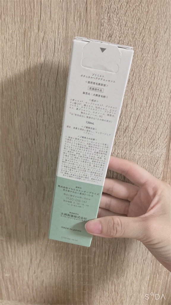 f:id:Coala0322:20221011154434j:image