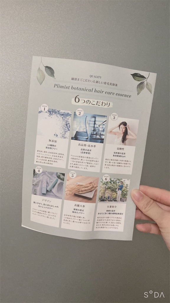 f:id:Coala0322:20221011154449j:image