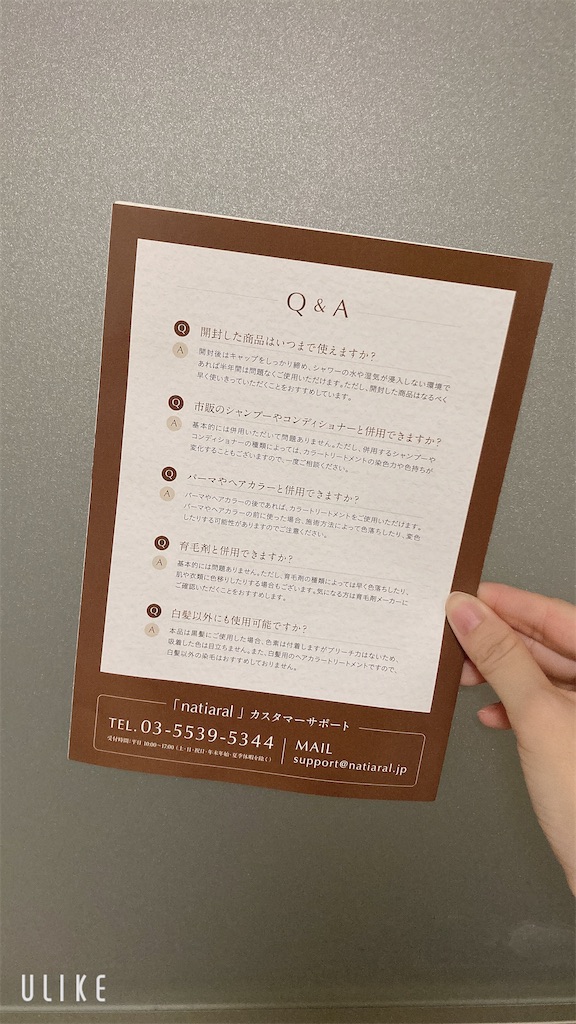 f:id:Coala0322:20221018134615j:image